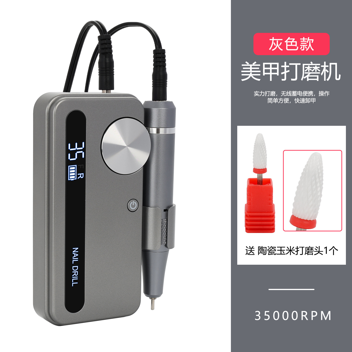 New M50 Nail Drill for Nail Salon Rechargeable Nail File Trimmer Dead Skin Remover Polisher