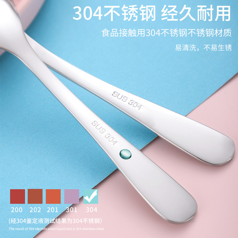 304 stainless steel cartoon spoon baby food spoon infant cute spoon baby learning to eat feeding spoon children's spoon