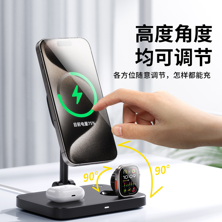 4-in-1 Multi-Functional Magnetic Wireless Charger with Cooling Fan for Apple Phone Earphones Watch Charging