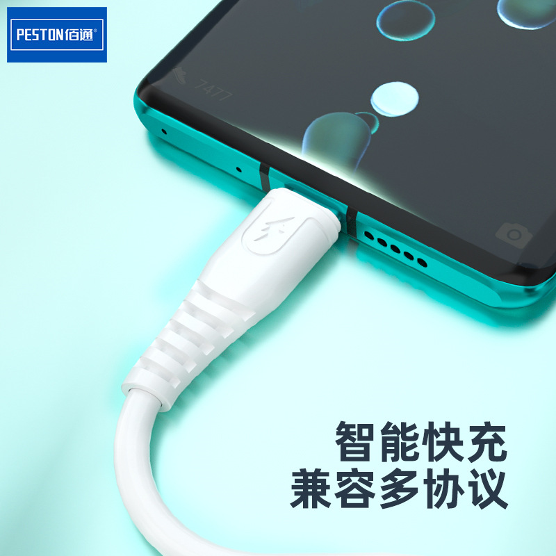 Baitong Type-C Android 6A Fast Charging Data Cable for iPhone Flash Charging Phone Cable Fast Charging Data Cable