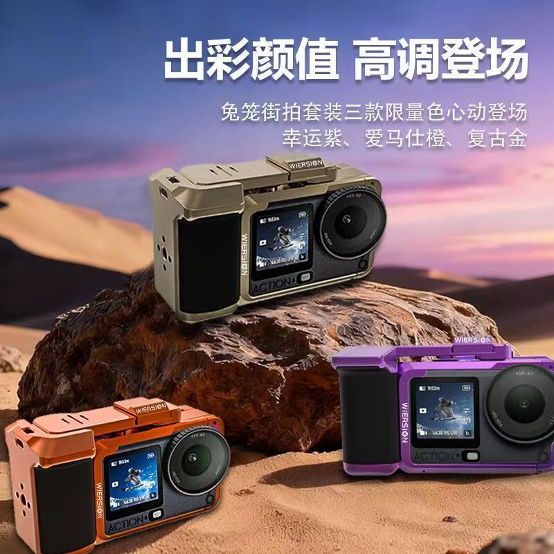 Wilson DJI Action 6 Action Camera Quick Release Street Photography Kit Aluminum Alloy Portable Cage Digital Accessories