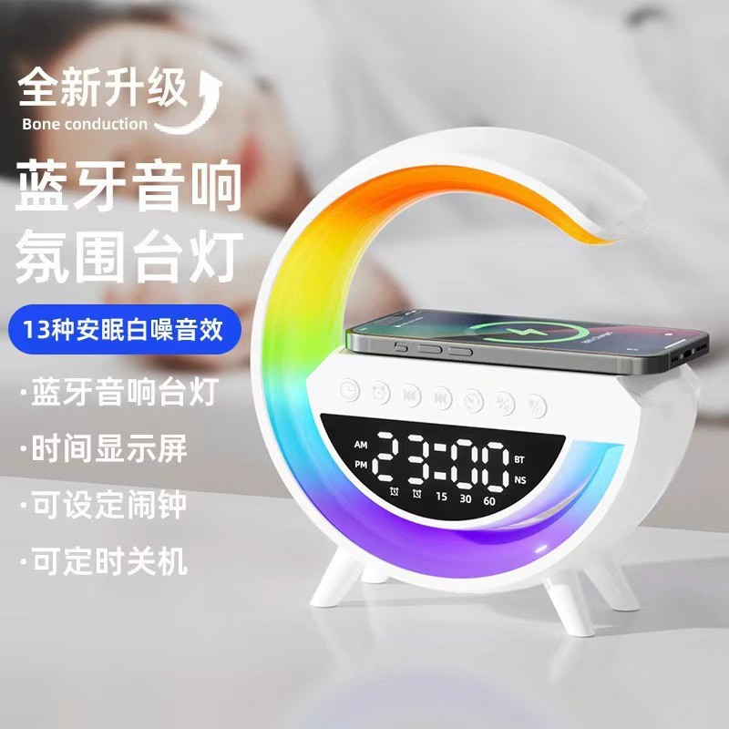 3401 Bluetooth audio small night light colorful with alarm clock smart desktop multifunctional wireless charging speaker