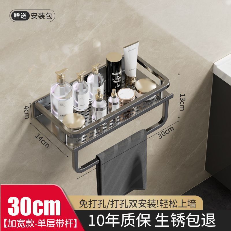 Bathroom storage rack no-drilling space aluminum bathroom washbasin toilet shower gel wall storage rack