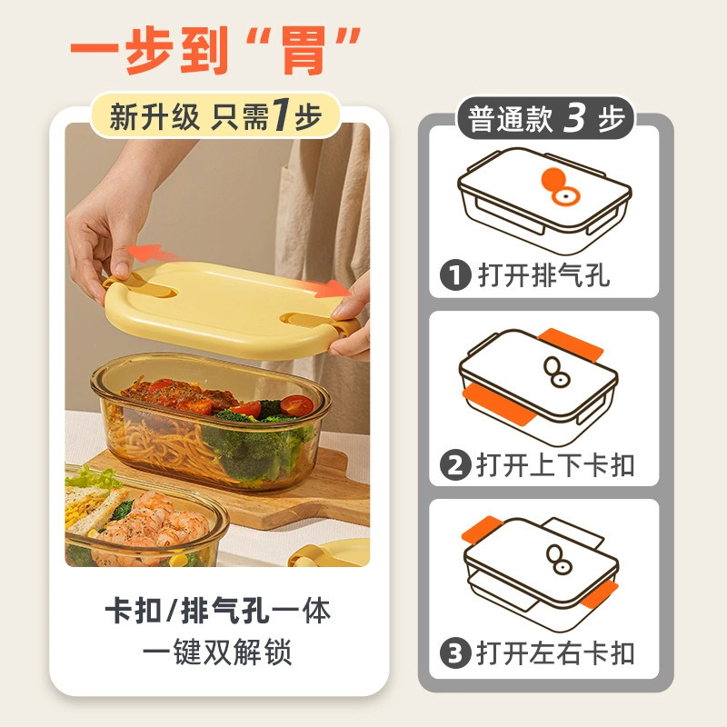 Glass lunch box, microwave-safe, student and office worker meal container, fresh-keeping box, partitioned sealed bento bowl