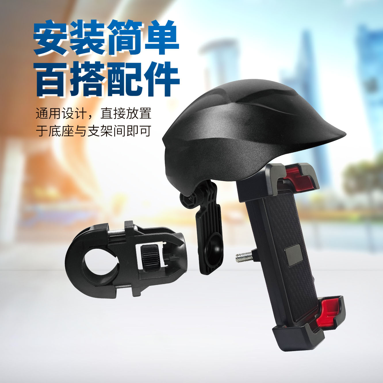 Electric vehicle phone holder motorcycle delivery rider special car navigation holder umbrella helmet holder