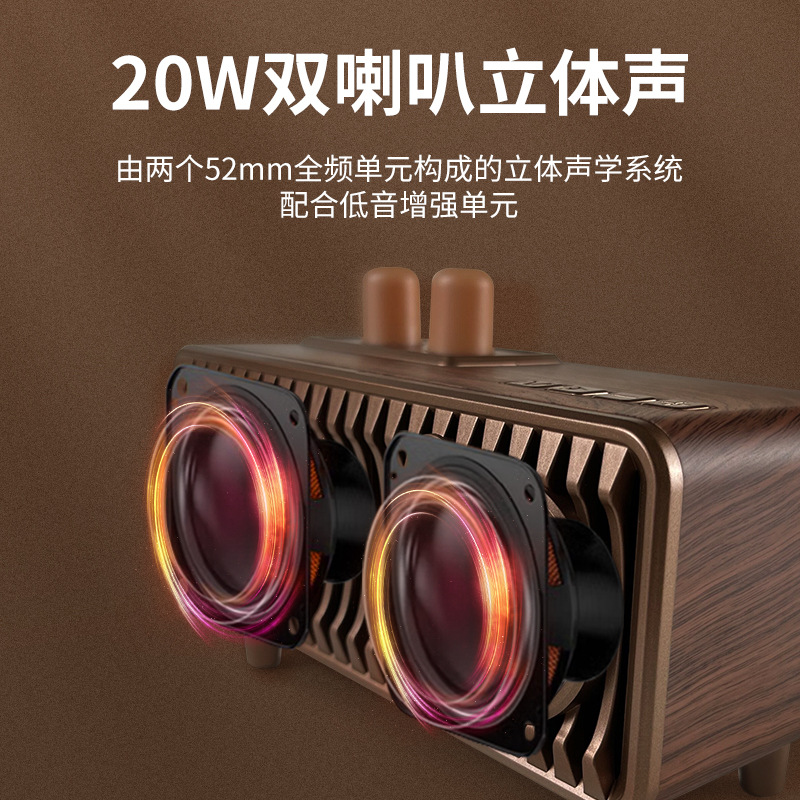 Cyboris Wood Grain Colorful Radio Mini Card Wireless Bluetooth Speaker Gift