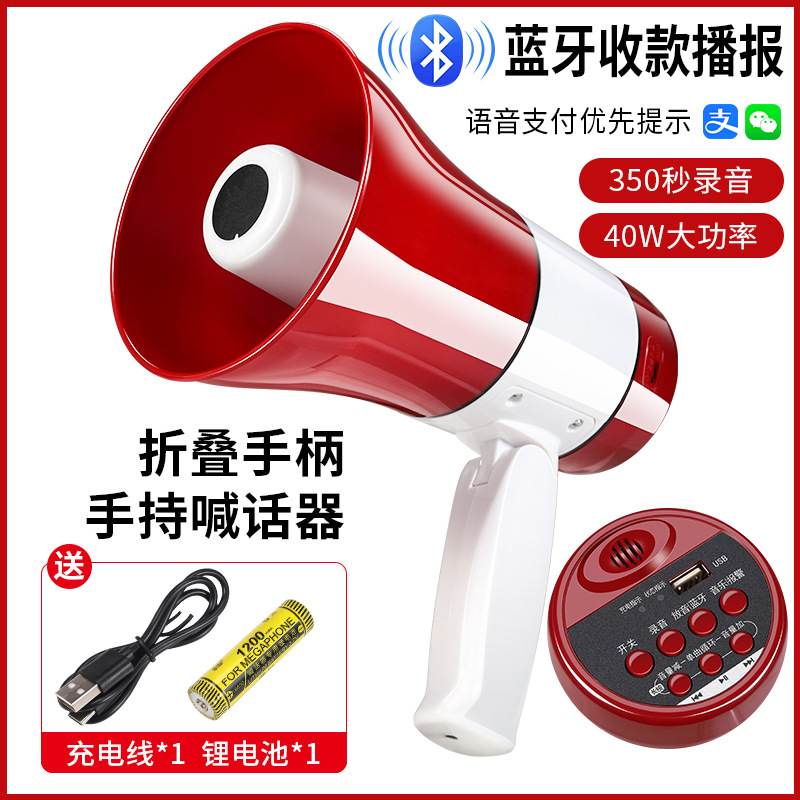 标配 · 916L折叠手柄（350S录音蓝牙优盘插口）
