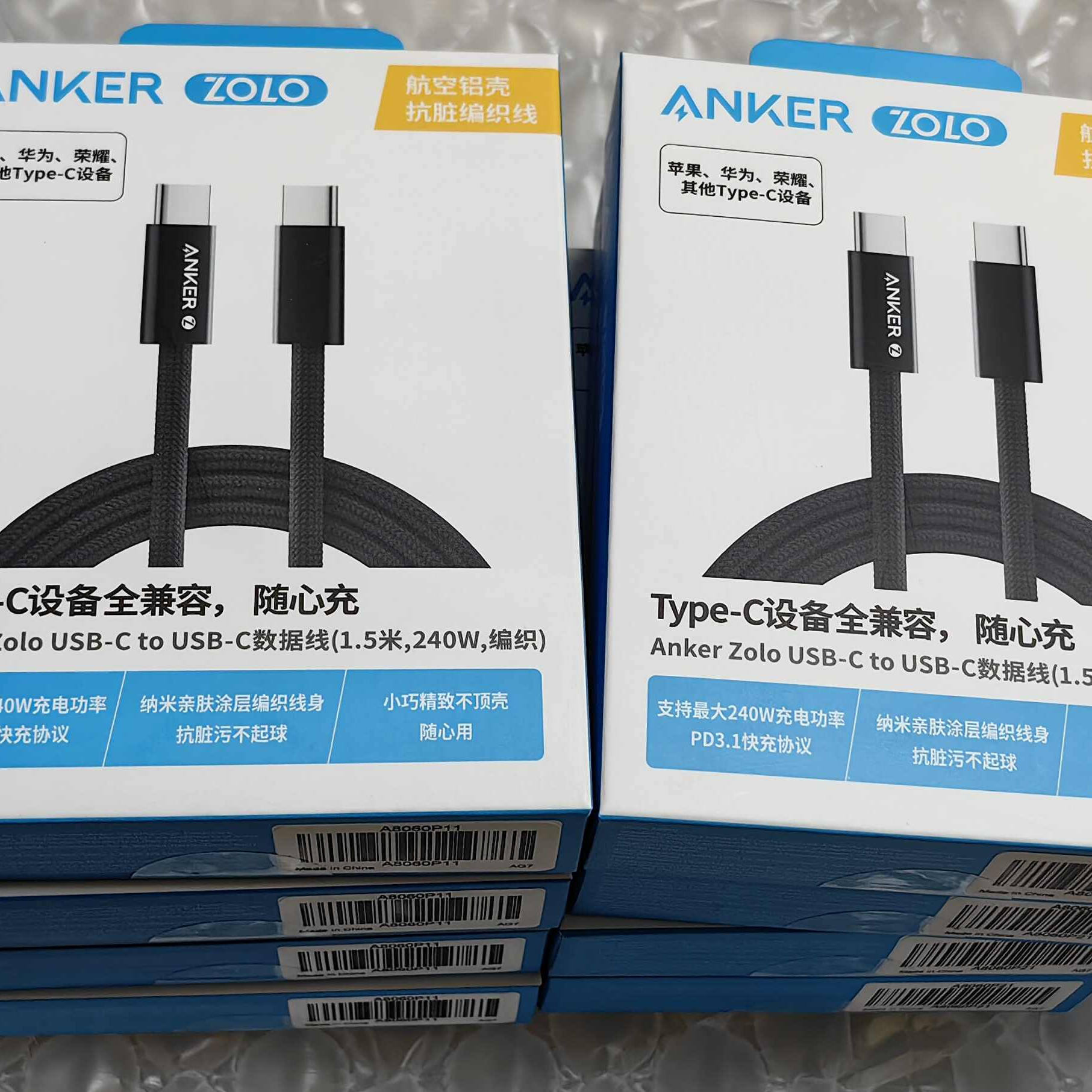 Anker Anker Zolo Dual C Port 240W Fast Charging Cable 1.5m Phone Tablet Laptop Charging Cable A8060