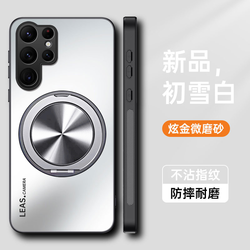 Applicable to Samsung s26ultra phone case s25FE protective case S24u full coverage galaxys anti-drop frosted case male