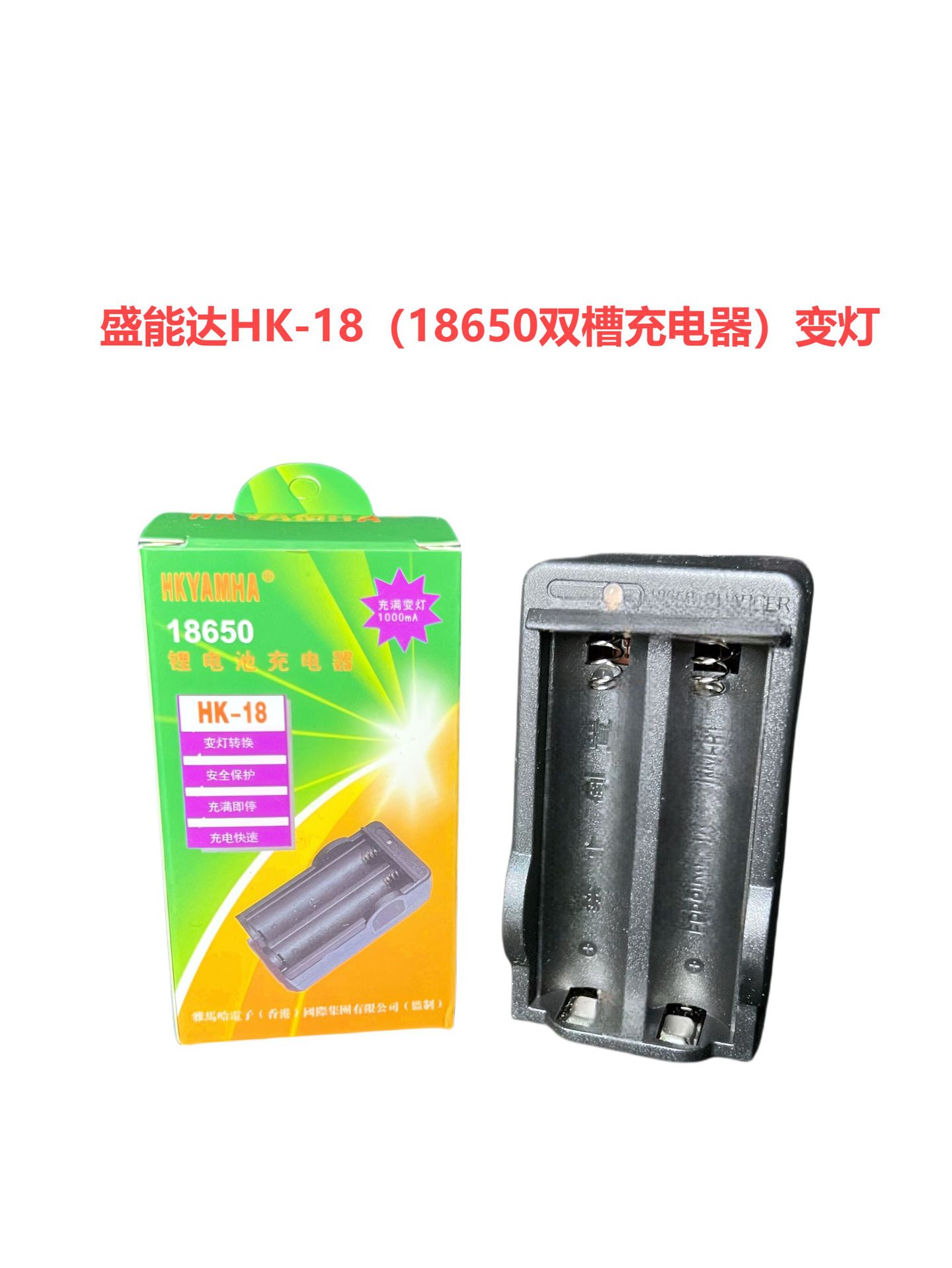 Huibang Original 18650 Lithium Battery Flat Top 3.7V Rechargeable with Protection Board High Capacity for Opera Player and Radio