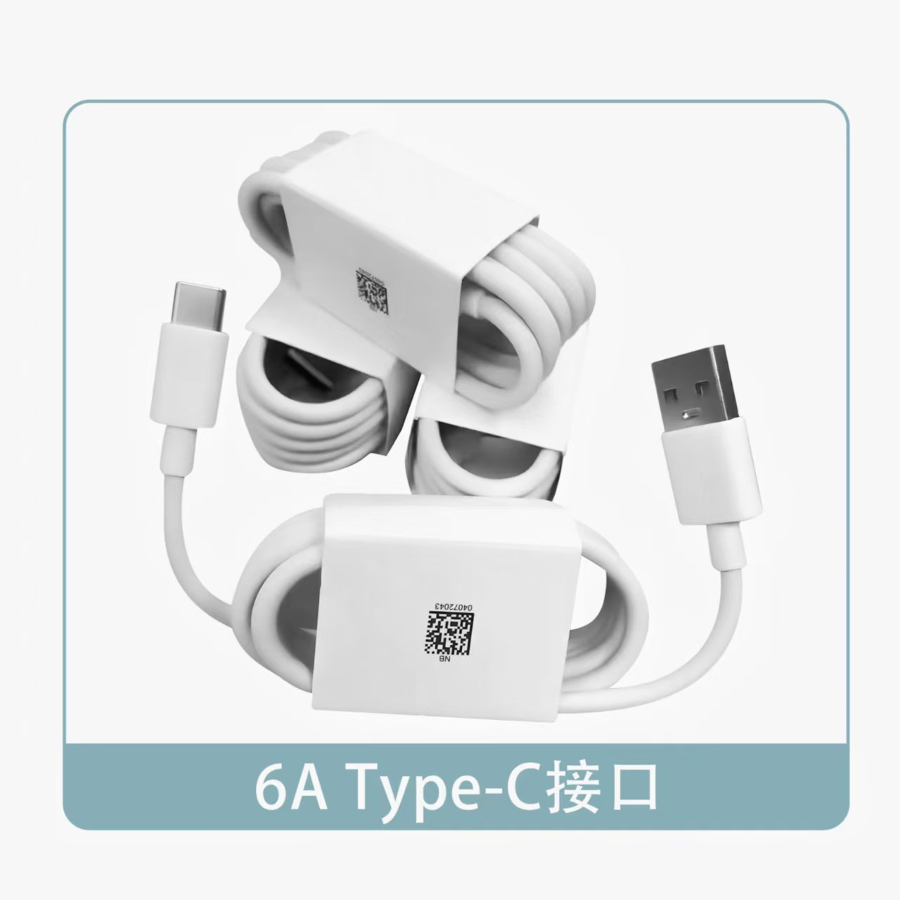 6A fast charging data cable for Huawei Honor typec charging cable Xiaomi gold label flash charging data cable