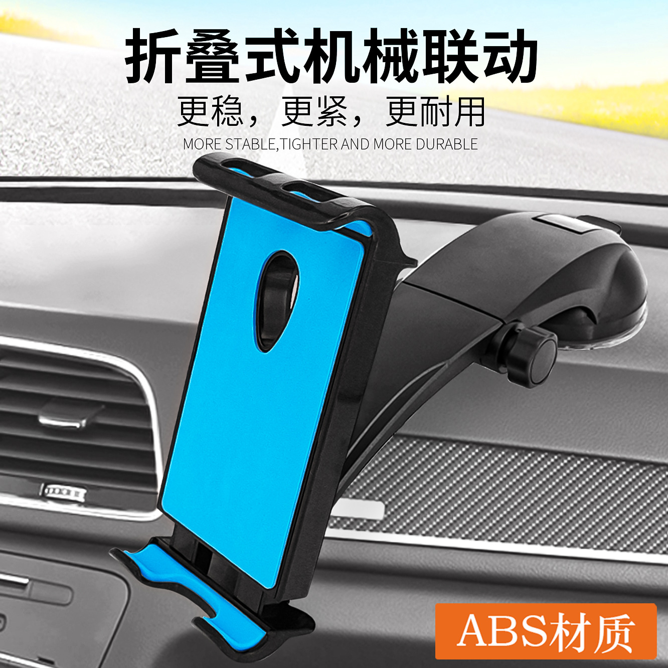 Car interior multifunctional phone holder car navigation telescopic rod car support mount dashboard fixed mount