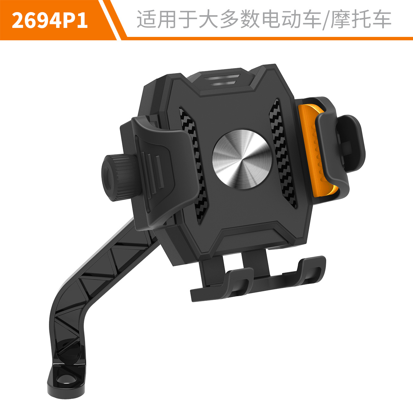 Wholesale electric vehicle phone holder navigation holder shockproof delivery rider shock-absorbing bicycle riding fixed mount