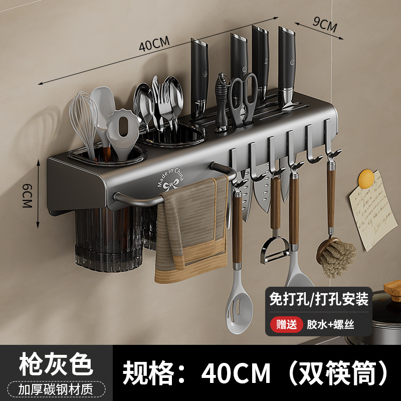 Chopstick Storage Box Wall-mounted No-drill Kitchen Knife Rack Shelf Home Chopstick Holder Multi-functional Integrated Chopstick Tube