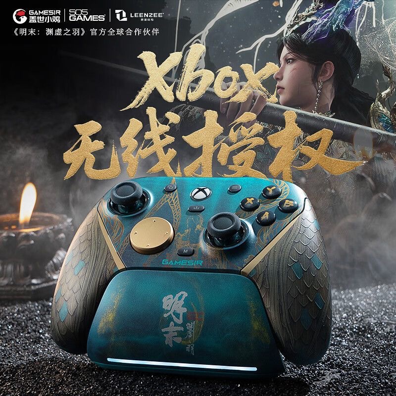 GameSir G7 Pro Wireless Game Controller Xb/ox PC/Steam/Android Cloud Gaming