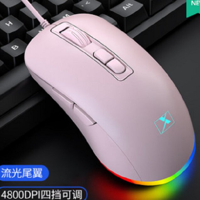 Xinmeng Mamba Wired Mouse Gaming Weighted Game Mouse USB Notebook Computer Mouse Wholesale