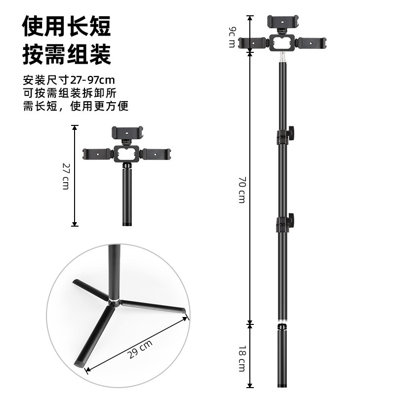 All-metal Dual Multi-camera Phone Mount Live Streaming Bracket 4S Store Car Show Online Class Desktop Shooting Handheld Tripod