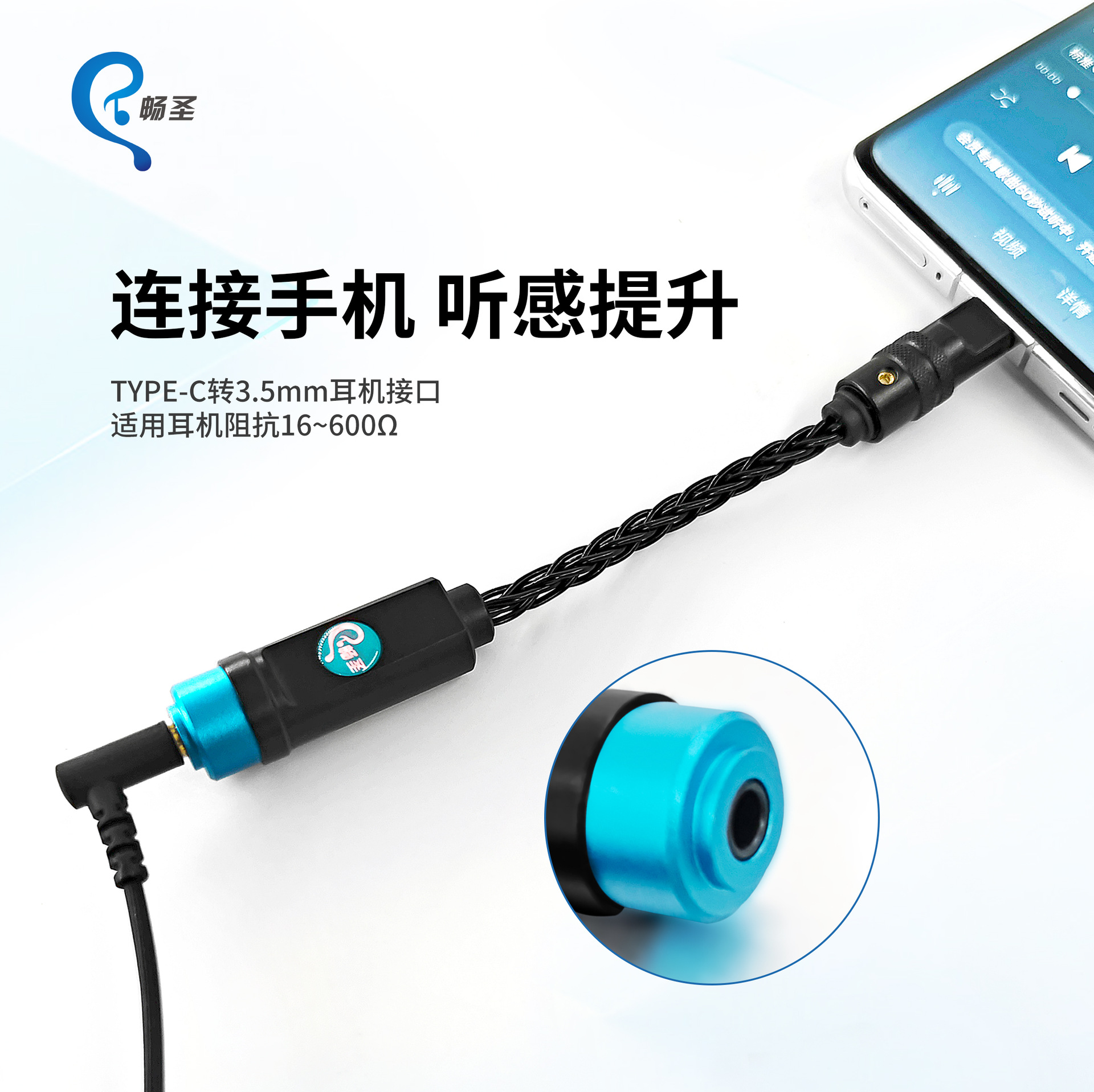 Small tail decoding earphone cable Type-C to 3.5mm digital audio decoder lossless HIFI headphone amplifier