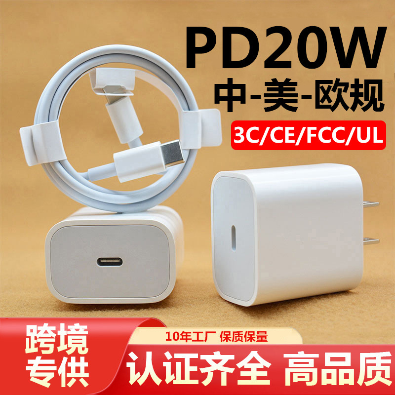 Original Apple 3C Certified PD 20W Fast Charger with 30W Charging Kit for iPhone