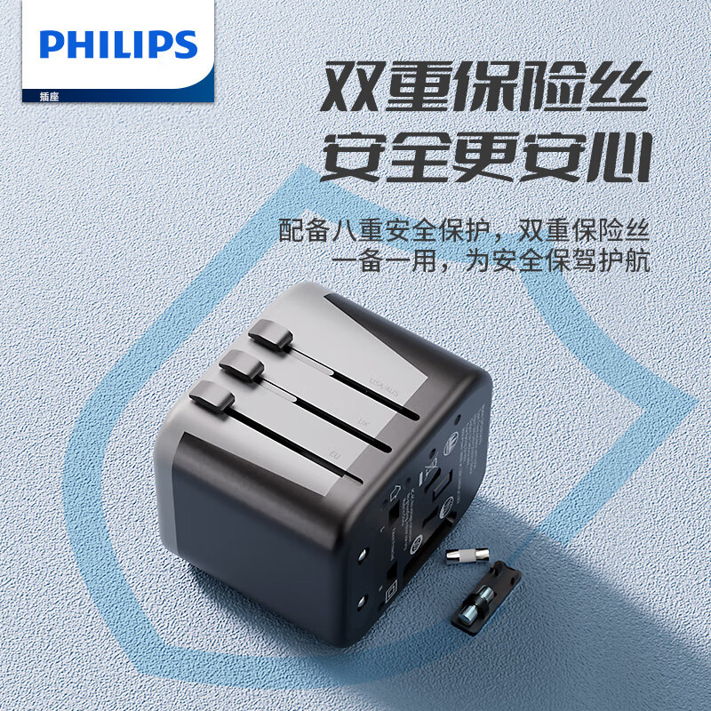 Philips Universal Travel Adapter Socket Converter for UK, Germany, Japan, Hong Kong