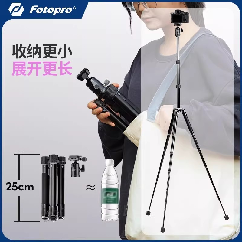 [Fan Manager] Fotopro FY830 Tripod for DSLR Compact Video Concert Detachable