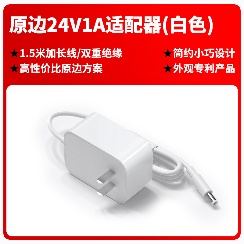 12V2A power adapter US UL certified 24W wall plug type 3C certified Chinese standard high-quality power adapter
