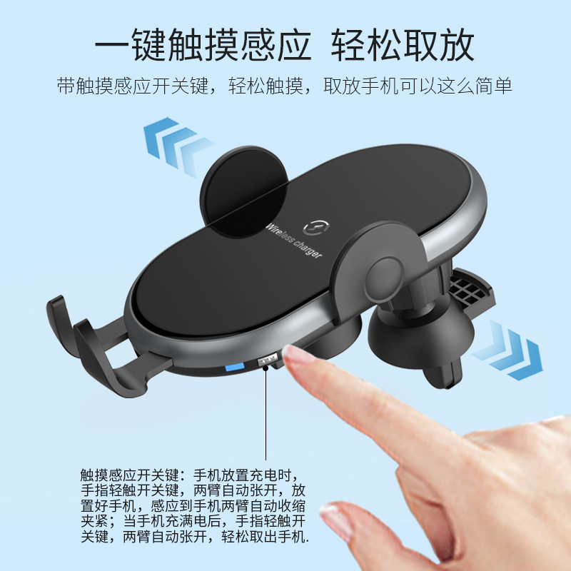 Car Wireless Charger Phone Holder Air Vent Magnetic Navigation Fast Charger Original