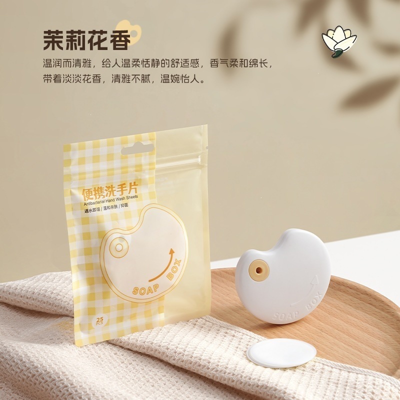 Mini Cute Portable Travel Soap Flakes Paper Soap Outdoor Disposable Hygiene Cleaning Soap Mini Hand Washing Sheets