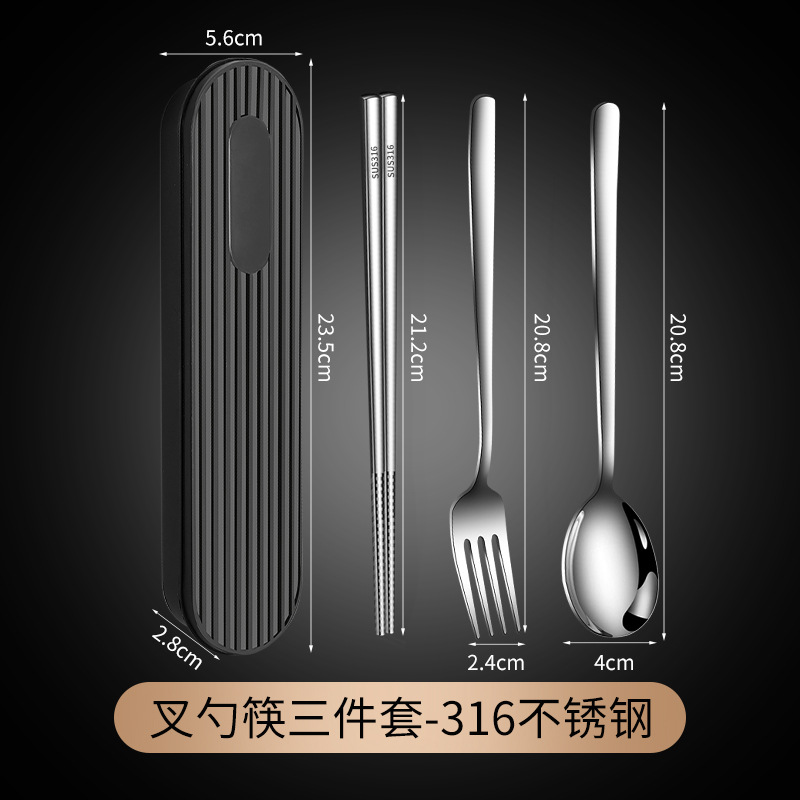 316 stainless steel spoon chopsticks three-piece outdoor student travel storage box portable cutlery set