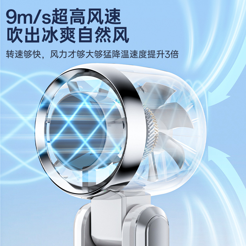 Semiconductor Cooling Handheld Fan Turbine High Speed Violent Fan Foldable Neck Fan Ice Compress Charging Small Fan