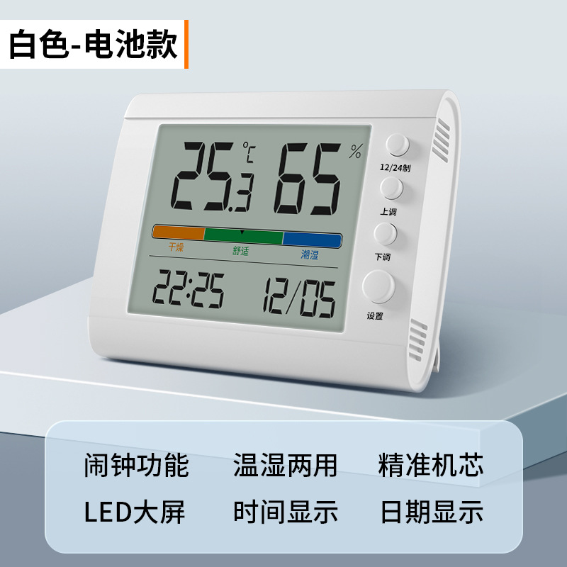 无夜光【电池】白色