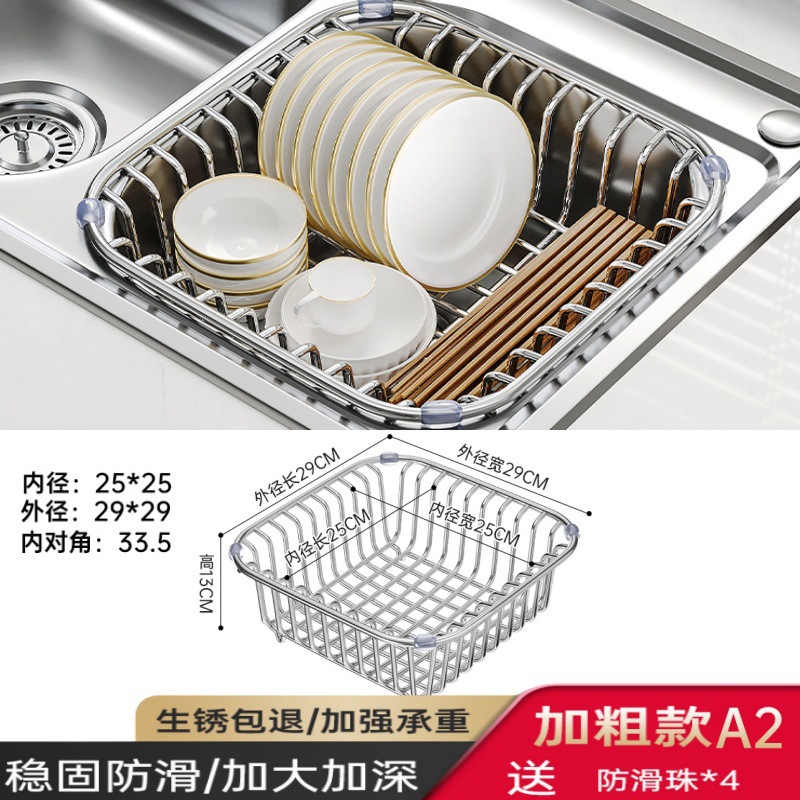 【A2加粗款】内径25*25外径29*29