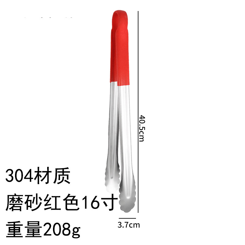 加厚红色16英寸(304材质)