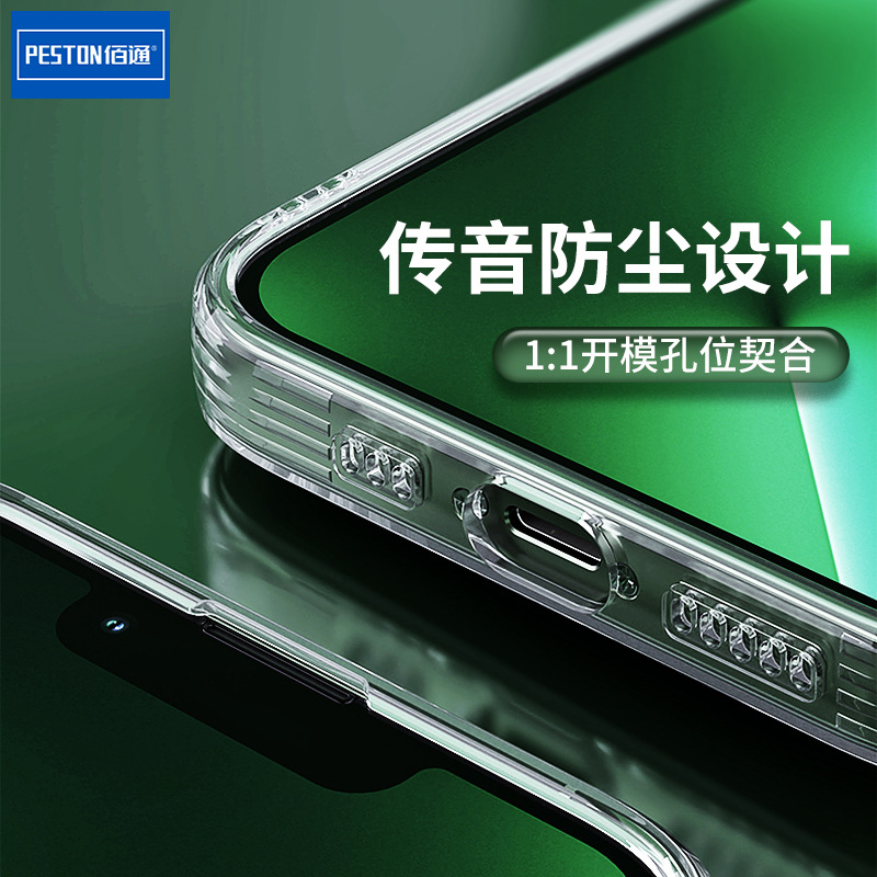 Applicable for Apple 14 Phone Case iPhone 16 17 ProMax Airbag 15 Pro Anti-fall XR Transparent Protective Case