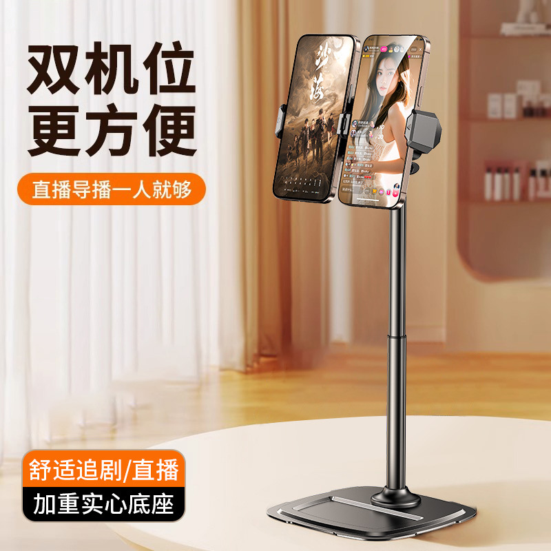 Live Streaming Stand D-02 Dual Position Telescopic Desktop Phone Stand Metal Lazy Video Shooting Stand