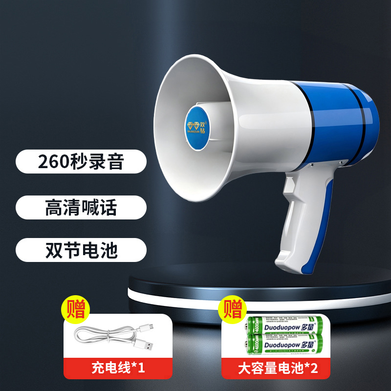 基础版蓝色-260秒录音+16小时播放