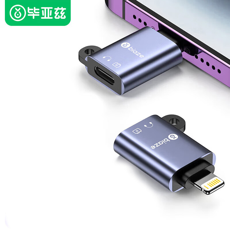 Biaze OTG Adapter USB to Type-C Data Cable Universal Android Phone Charging Connection U Disk Converter