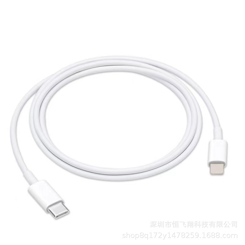 1m 1.5m 2m 12W PD data cable for iPhone 13 12 X Apple TypeC phone fast charging paper box
