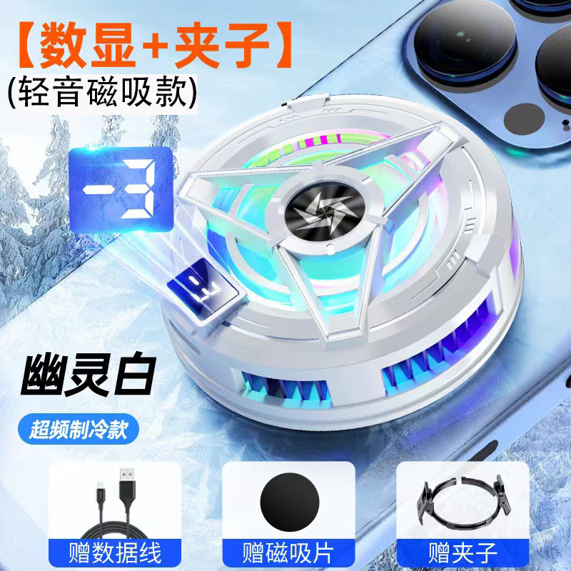 New magnetic semiconductor phone cooler SL17 clip-on cooling for phone tablet cooling radiator