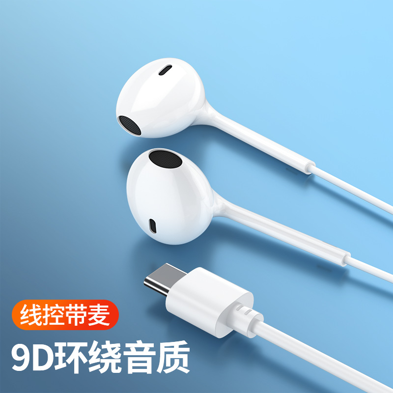 Yugao YUGAO digital audio Type-C wired earphones, 3.5mm wired high-quality earphones