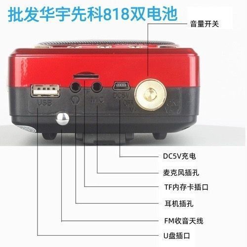 Strictly Selected Bluetooth Multi-functional with Card Slot Radio Opera Player Loud Volume FM Broadcast Portable Amplifier