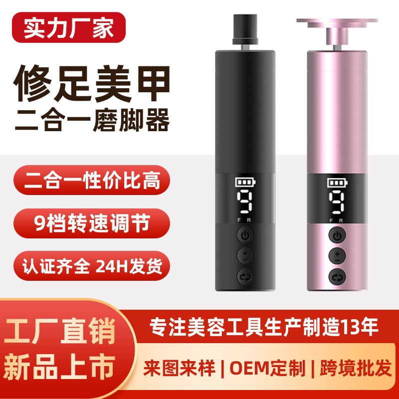 Electric Foot File 2025 New LED Display, Electric Foot Care for Home Use, Callus Remover