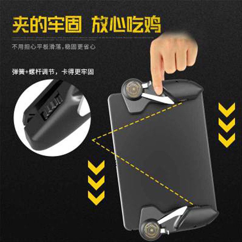 MEMO Mimo AK-PAD6K 8K Six-finger Tablet PUBG Game Handle Scope and Fire Game Assist