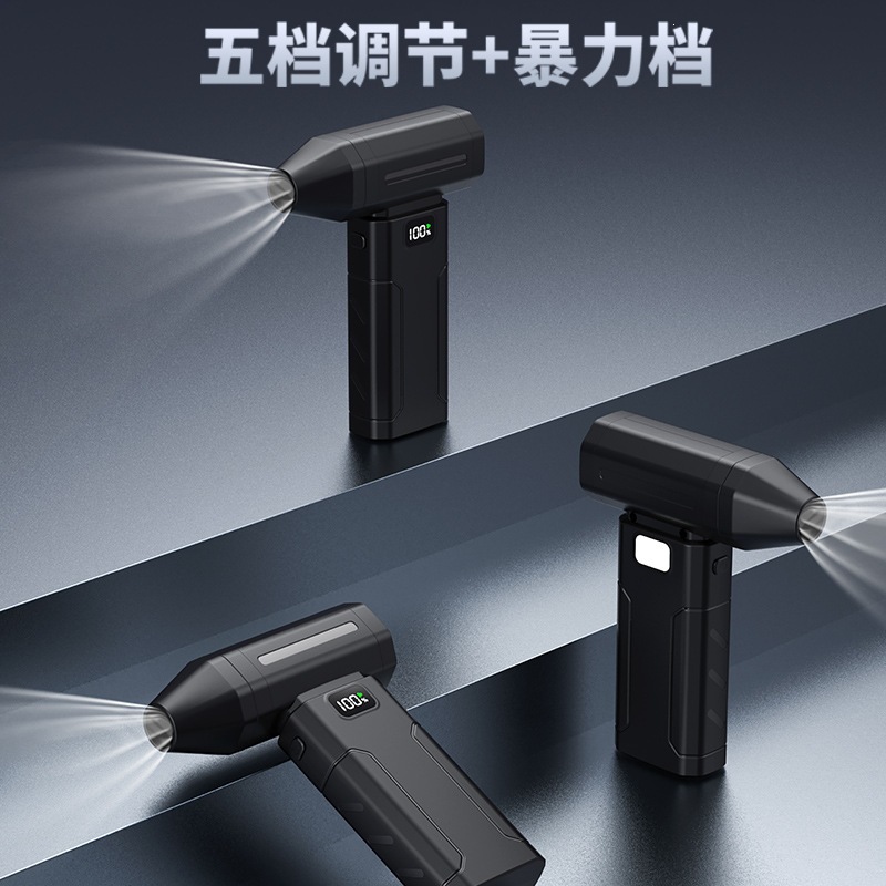 X8 Violent Turbo Fan High Speed Brushless Mini Portable Fan Outdoor Handheld Wireless Hair Dryer Fan