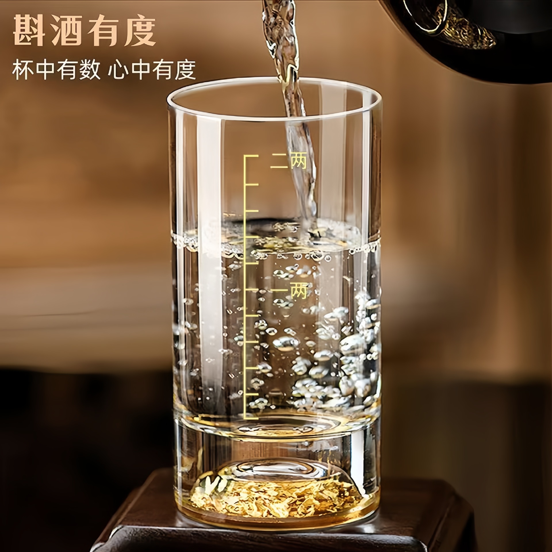 Two liang scale, gold foil, gold mountain, blue mountain liquor cup, glass liquor divider, household glass two liang cup