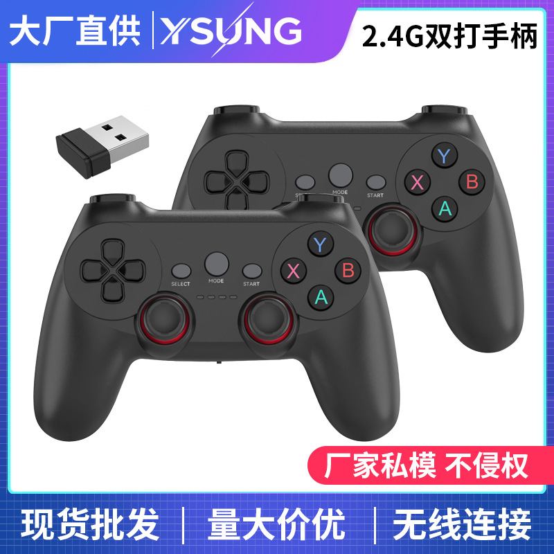 Dual 2.4G PC Game Controller One-to-Two Dual Android Smart TV Box Computer Game Box Controller