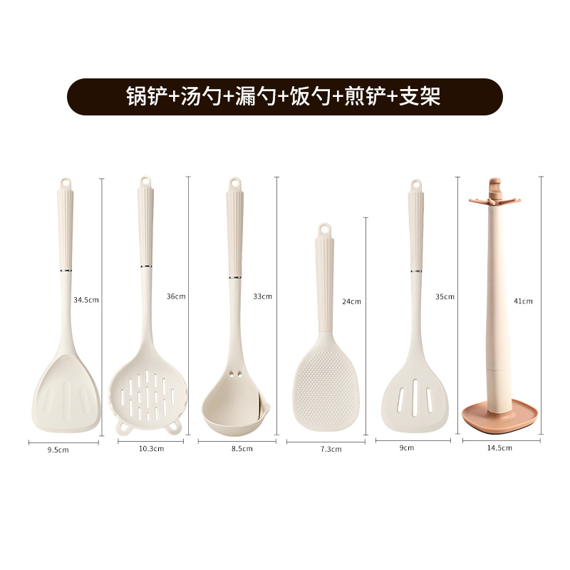 6件套（铂金锅铲+汤勺+漏勺+饭勺+煎铲+支架）