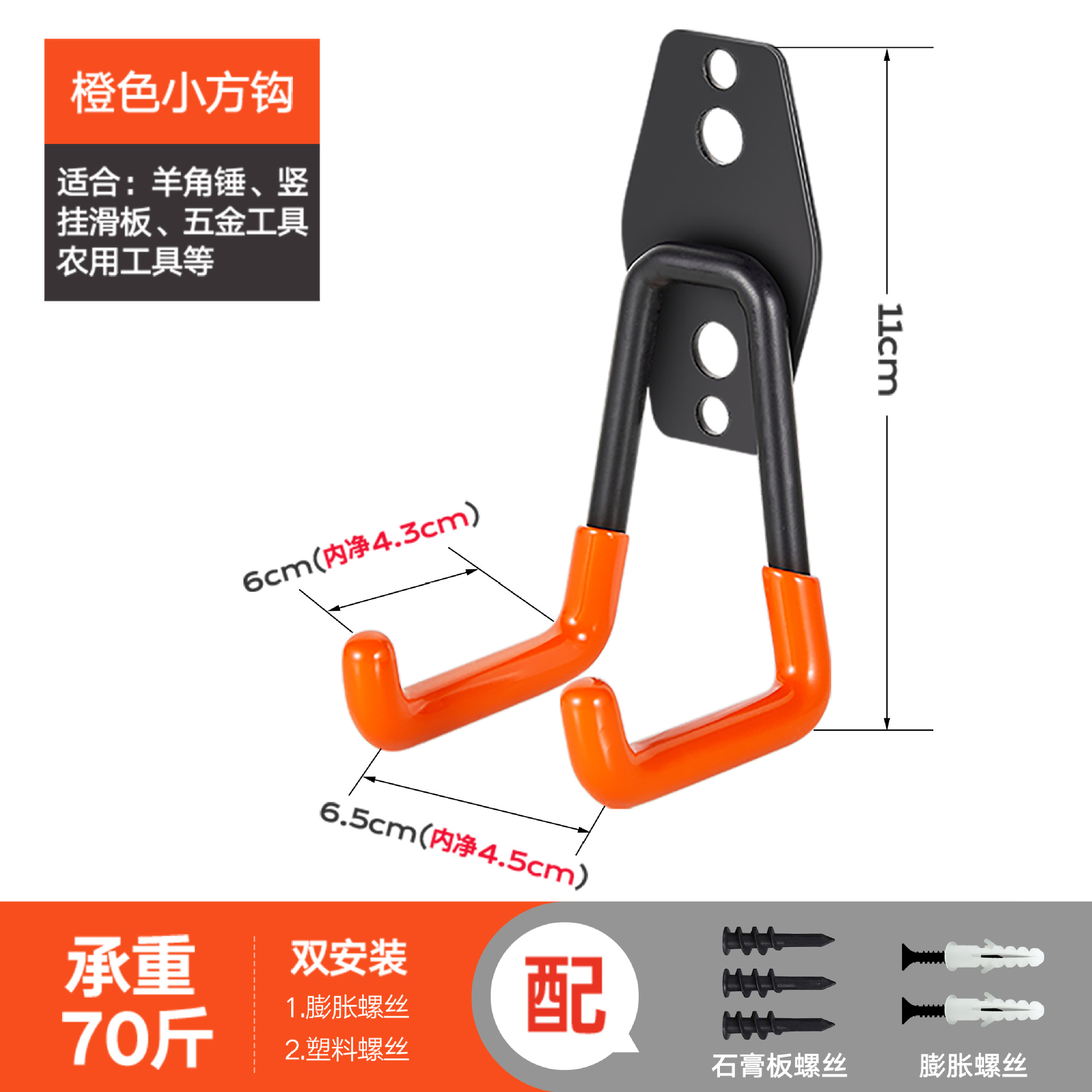 Metal Large Hook Shelf Ladder Cable Water Pipe Wall Mount Helmet Storage Hanging Hook Multifunctional Double Hook