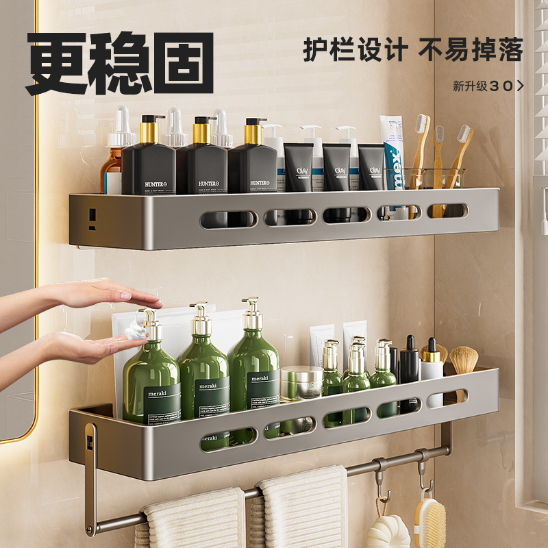 Gun gray bathroom storage rack no-drill toilet bathroom hand washing shower room vanity wall-mounted rack