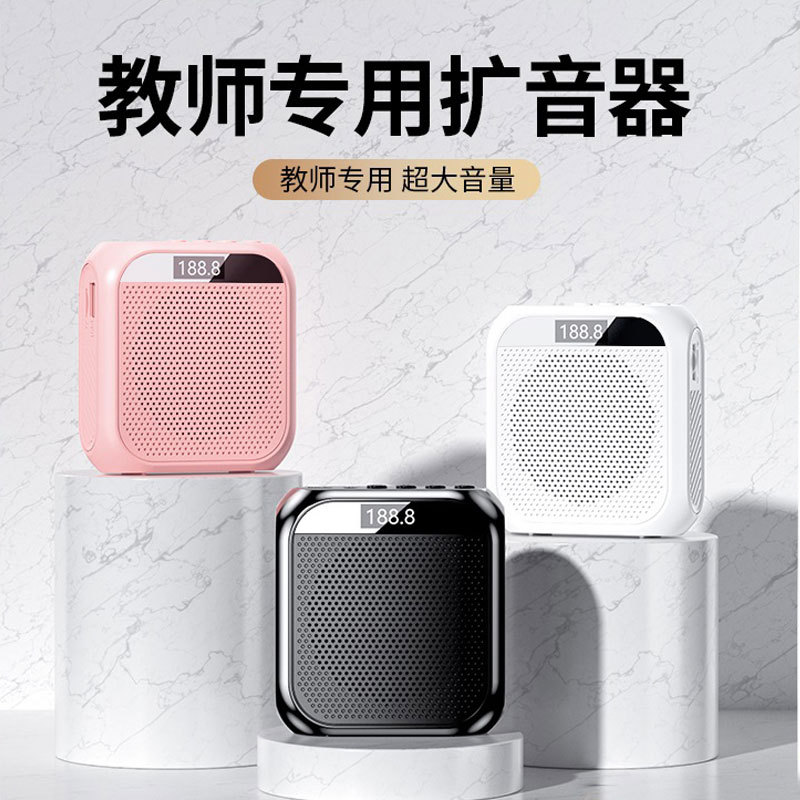 Noboxin S17 Bee Amplifier for Teacher Teaching, Tour Guide, Shopping Mall Waist-hanging Portable Sales Speaker Player